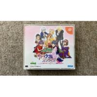 Sakura Wars Online Dreamcast Version Japonesa , usado segunda mano  Chile 