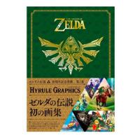 Usado, The Legend Of Zelda Hyrule Graphics segunda mano  Chile 