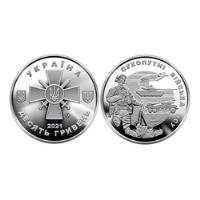 Ucrania - Moneda 10 Hryven 2021 Conmemorativa, usado segunda mano  Chile 