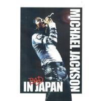 Usado, Michael Jackson Bad In Japan Dvd Usado Musicovinyl segunda mano  Chile 