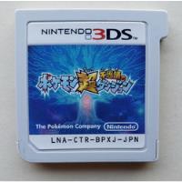 Pokémon Super Mystery Dungeon (japonés) Para Nintendo 3ds, usado segunda mano  Chile 