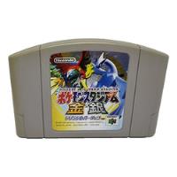 Usado, Videojuego Japones Nintendo 64 Pokémon Stadium Gold And S. segunda mano  Chile 