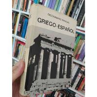Diccionario Manual Griego- Español Vox Por Jose M. Pabon S. , usado segunda mano  Chile 