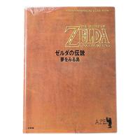 Guia The Legend Of Zelda: Link´s Awakening Game Boy Japon, usado segunda mano  Chile 